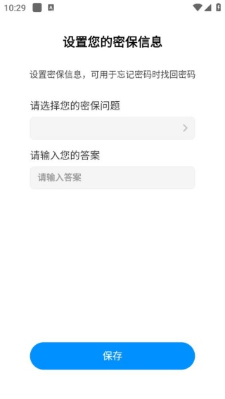 相册加密助手