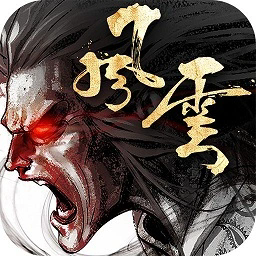 风云雄霸天下手游