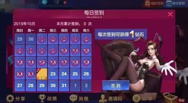 欢乐炸金花官网版