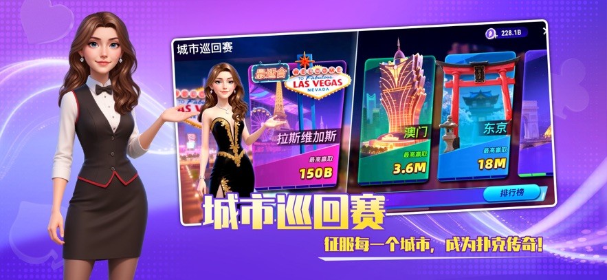 wpk德州官网手机版截图3