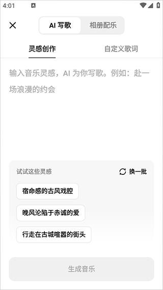 海绵音乐