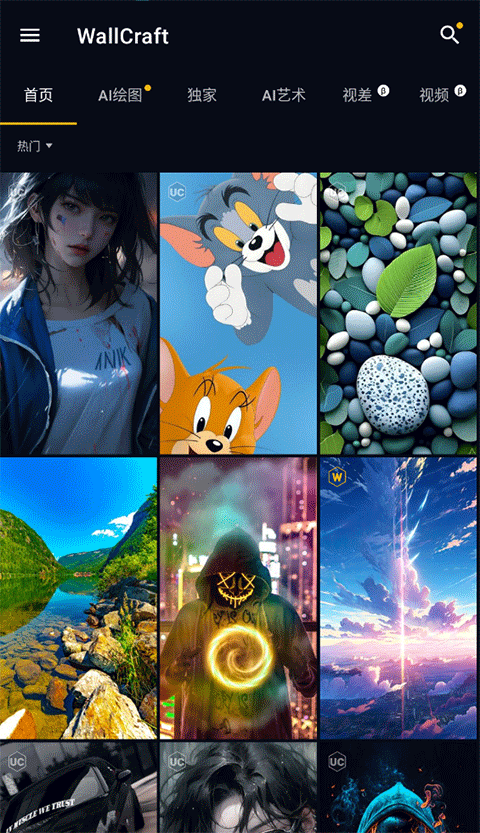 Wallcraft手机版截图4
