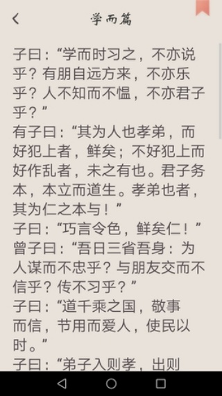 冰点文库手机版