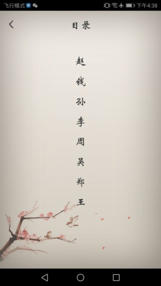 冰点文库手机版