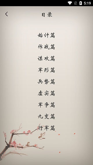 冰点文库手机版