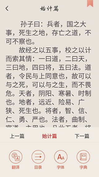 冰点文库手机版