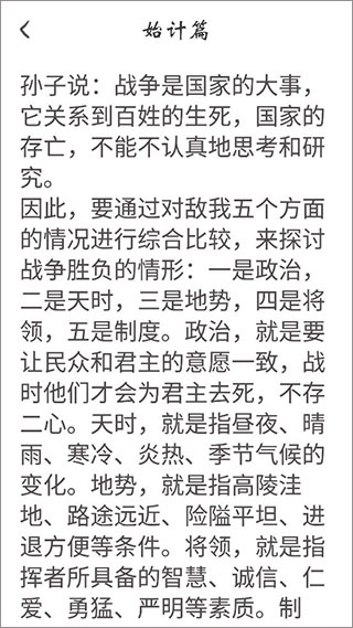 冰点文库手机版