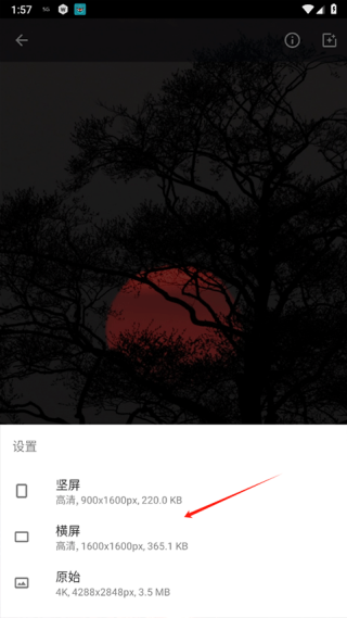 Wallcraft手机版