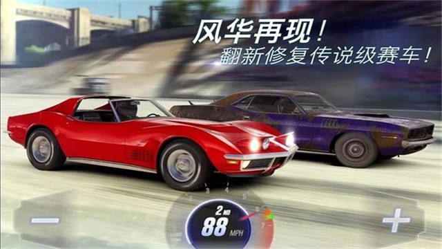 csr赛车2截图3