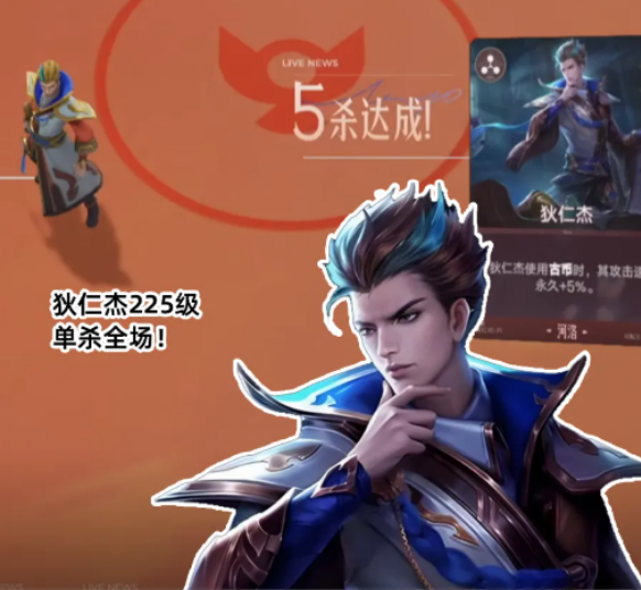 王者万象棋狄仁杰怎么玩 狄仁杰阵容搭配推荐