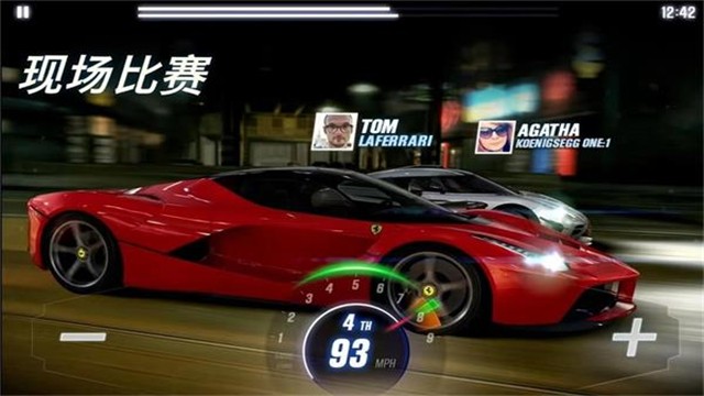 csr赛车2截图4