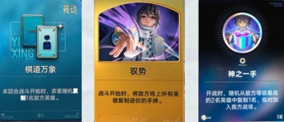 王者万象棋狄仁杰怎么玩 狄仁杰阵容搭配推荐