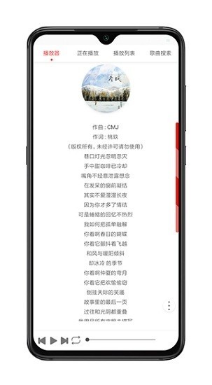 海岸盒子截图1