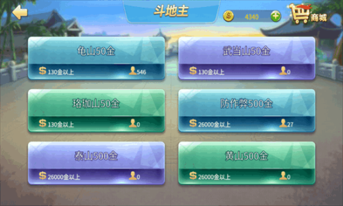 赖子山庄游戏大厅官网版