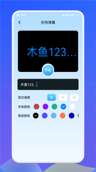 海岸盒子截图3