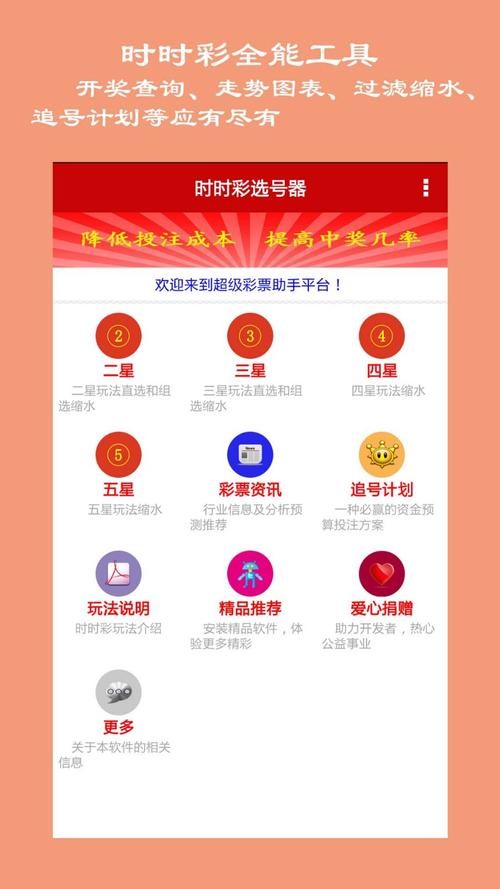 小丽君统计器2026截图1