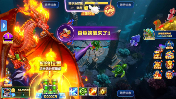 捕鱼神手官方版