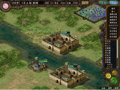 三国志9手机版