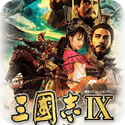 三国志9手机版