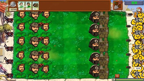 植物大战僵尸三角洲版截图2