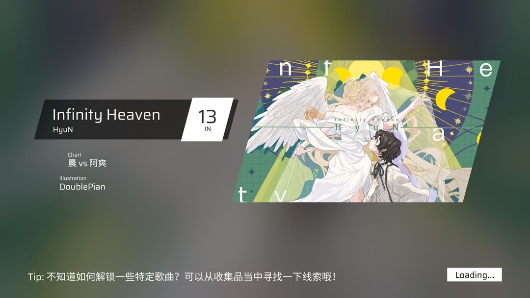 phigros自制谱截图4