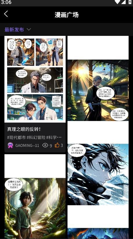 触手ai绘画