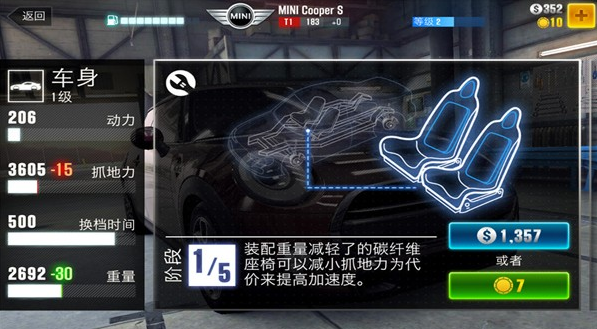csr赛车2