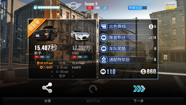 csr赛车2