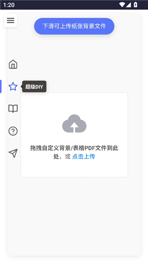 凹凸工坊