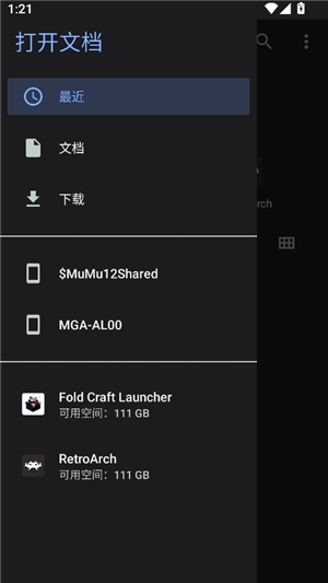 凹凸工坊