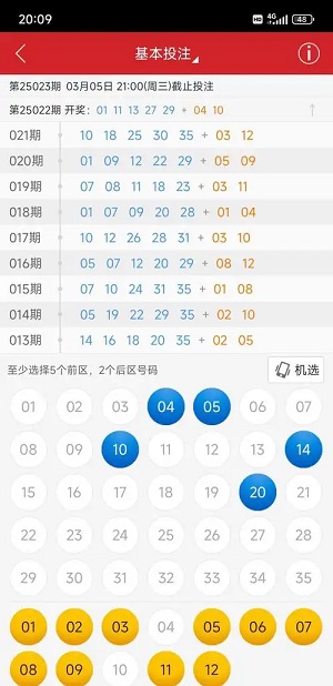 彩77