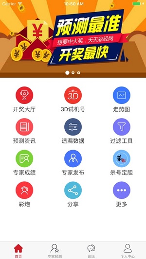 彩77