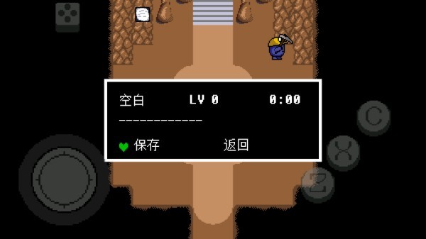 传说之下青魂截图1