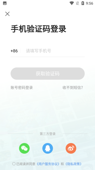 yowa云游戏
