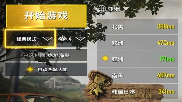 地铁逃生测试服