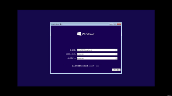 Win10模拟器中文版