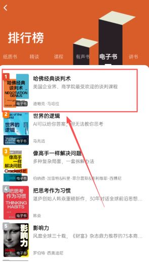 湛庐阅读