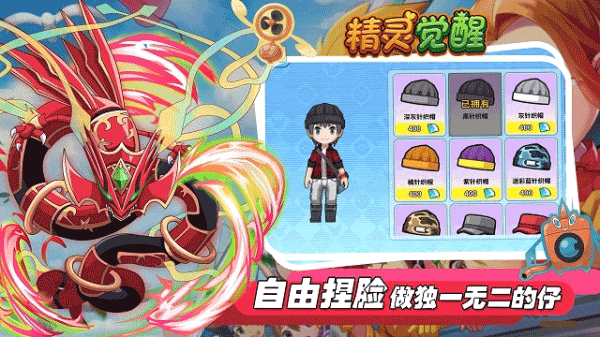 精灵觉醒手游截图2