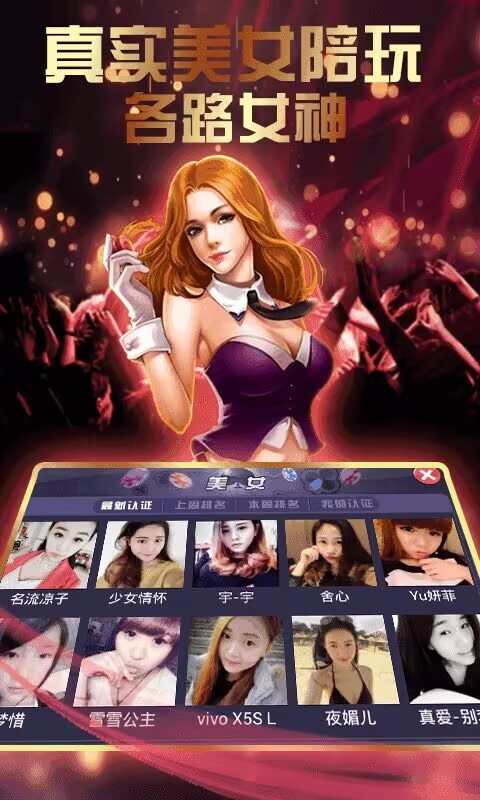 疯狂赢三张最老版本官方版截图2