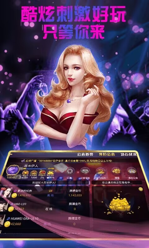 疯狂赢三张最老版本官方版截图3