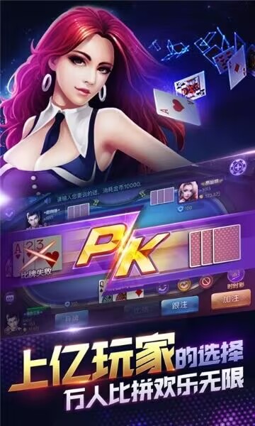 疯狂赢三张最老版本官方版