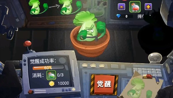 植物大战僵尸塔防版截图1