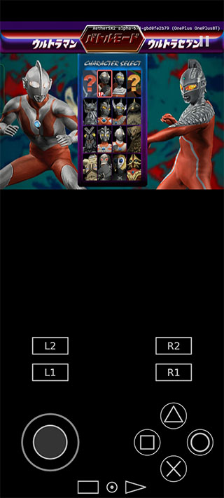 奥特曼格斗进化2