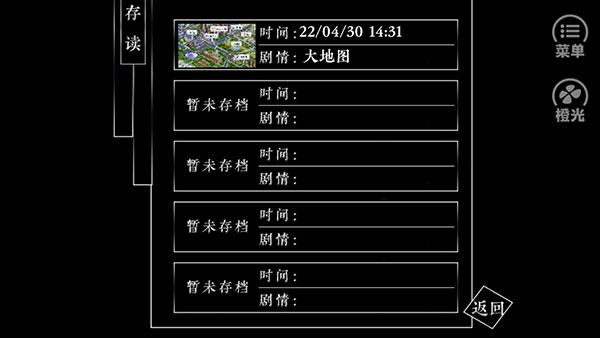 景安区奇案