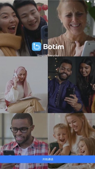 Botim