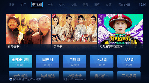布丁视频截图1