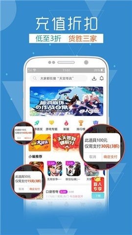 快玩游戏盒手机版截图0