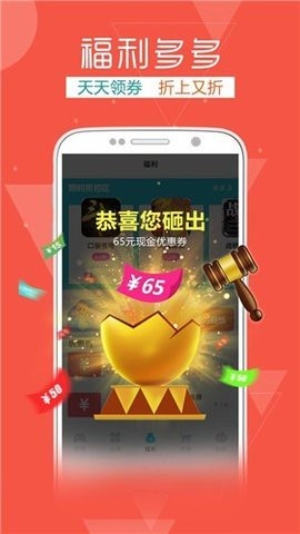 快玩游戏盒手机版截图2