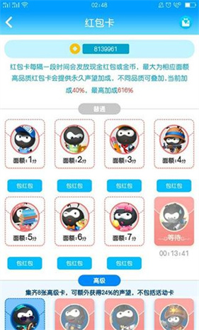 派派6.0.015老版本
