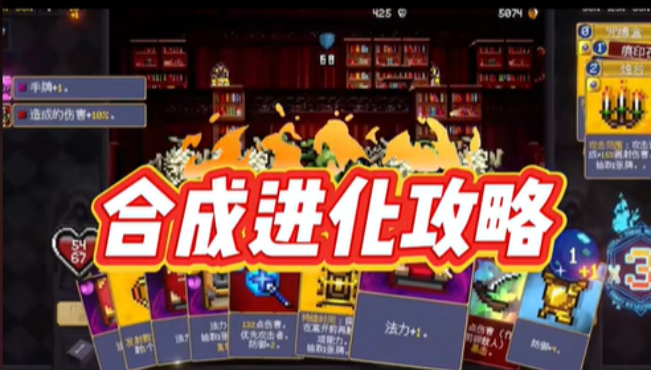 吸血鬼爬行者合成表大全 卡牌合成方式有哪些